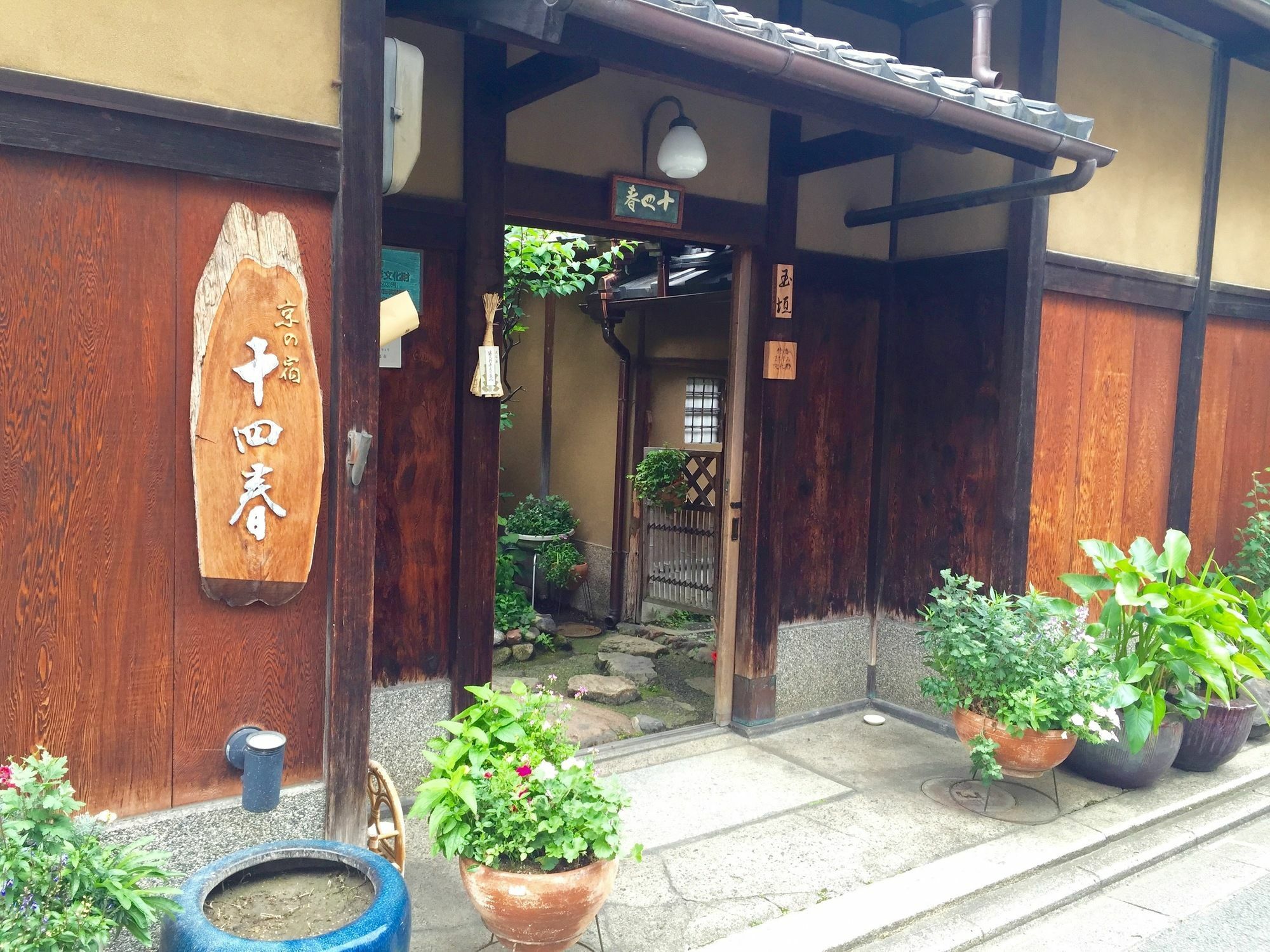 Toshiharu Ryokan Kioto Exterior foto